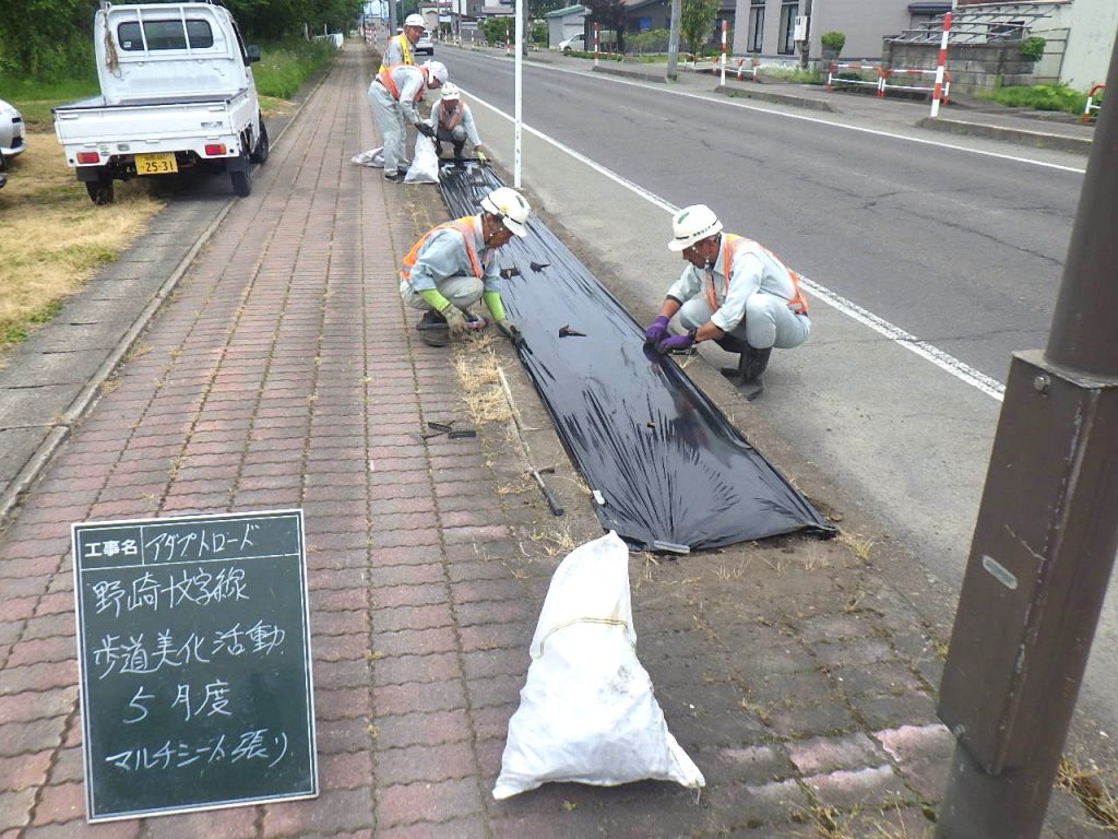 地域貢献活動（５月報告）