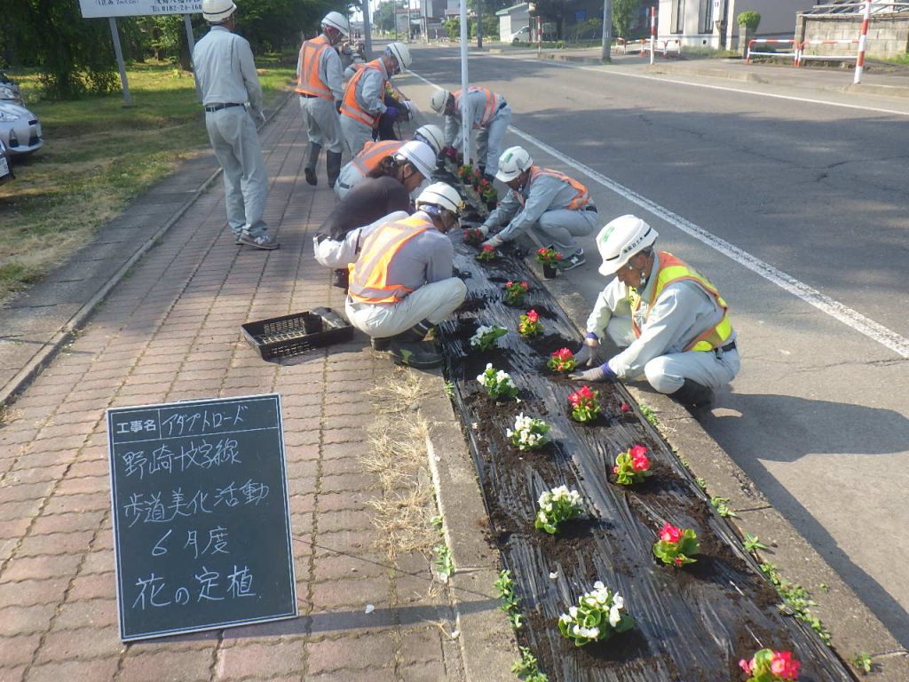 地域貢献活動（６月報告）